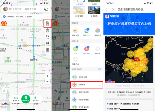 疫情地图最新地图:疫情地图 最新