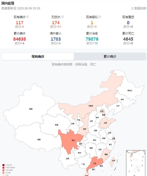 疫情从几月份到几月份（疫情从几月几日开始爆发）