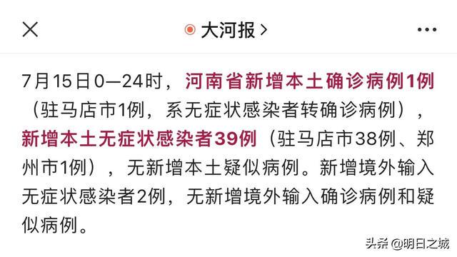 盘锦猪肉疫情/盘锦疫情最新通知