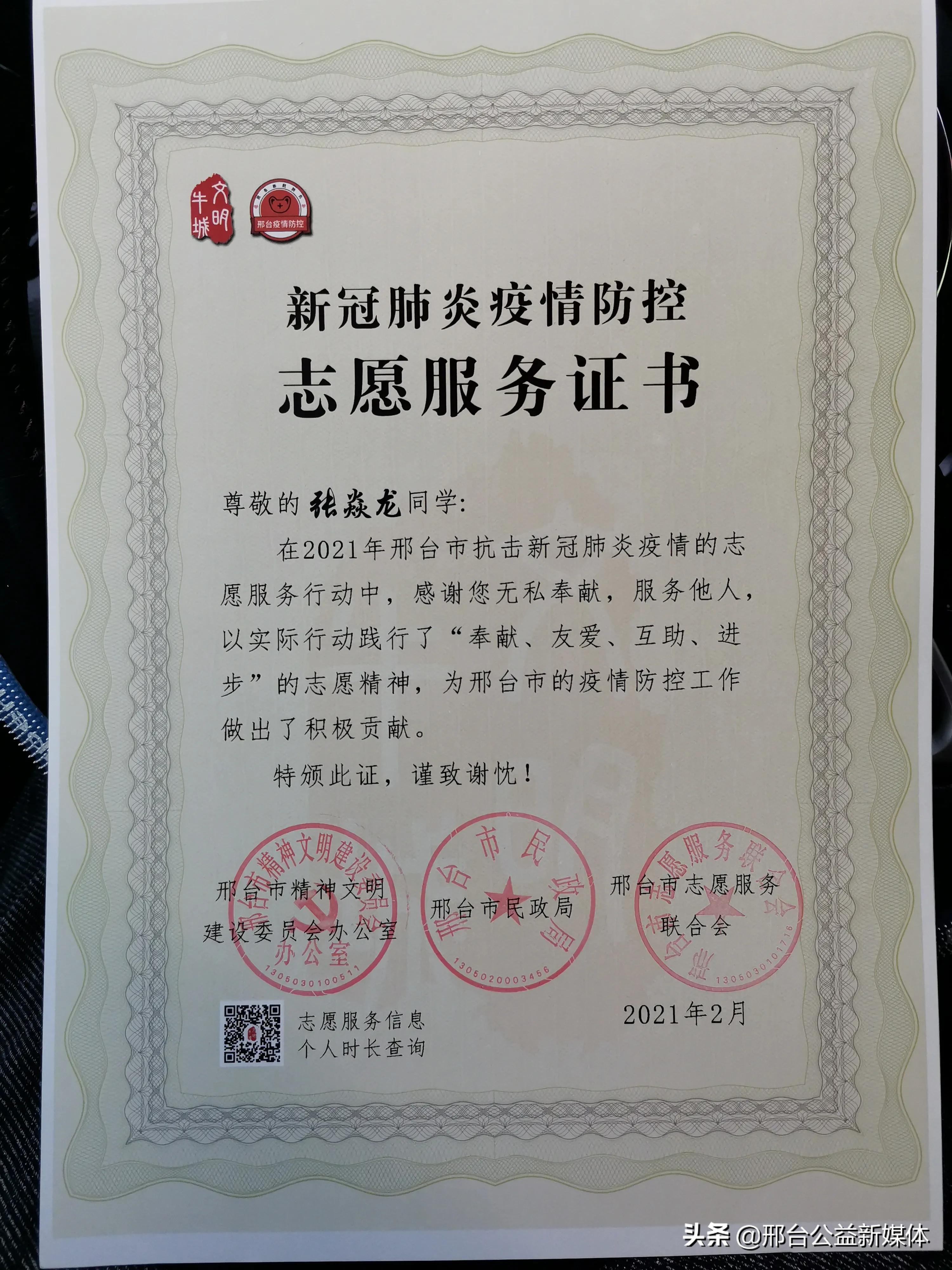小舍得疫情（小舍得有新冠吗）