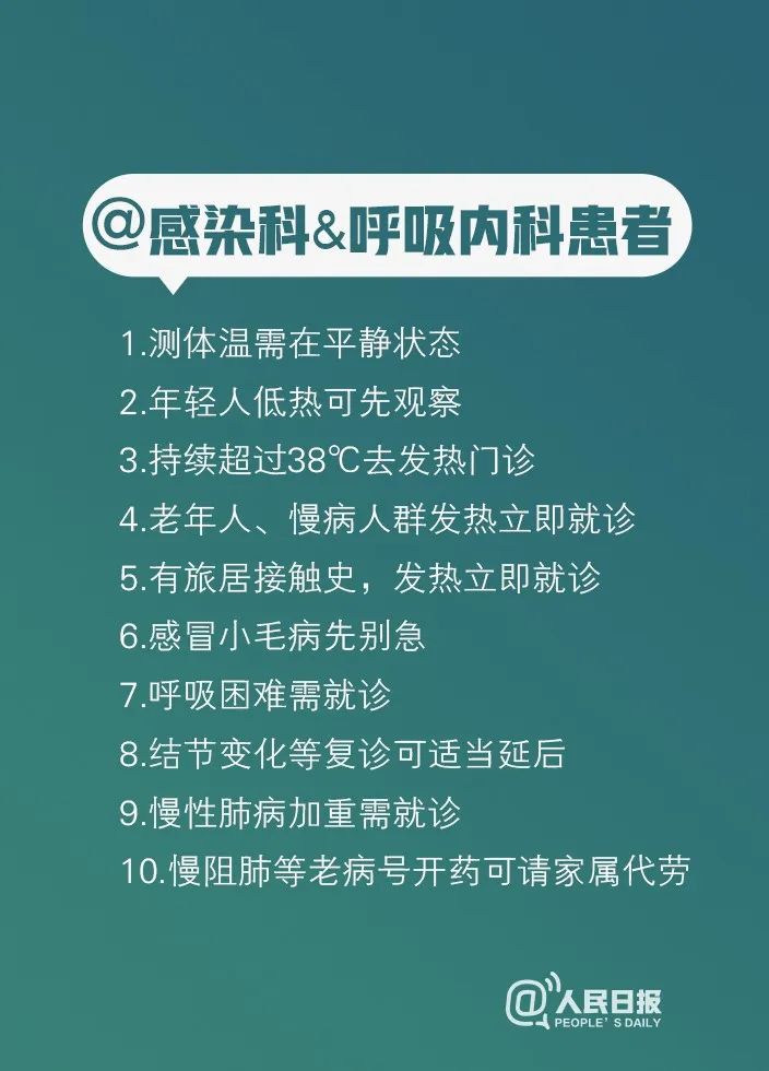 第一次疫情什么时候结束:第一次疫情时间