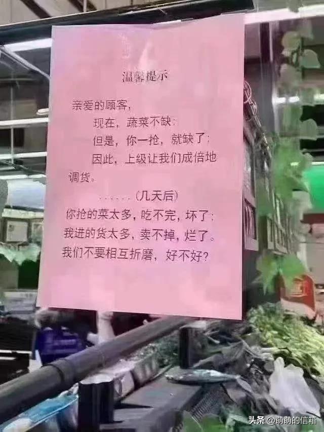 关于疫情结束的文案短句/疫情结束文案正能量简短