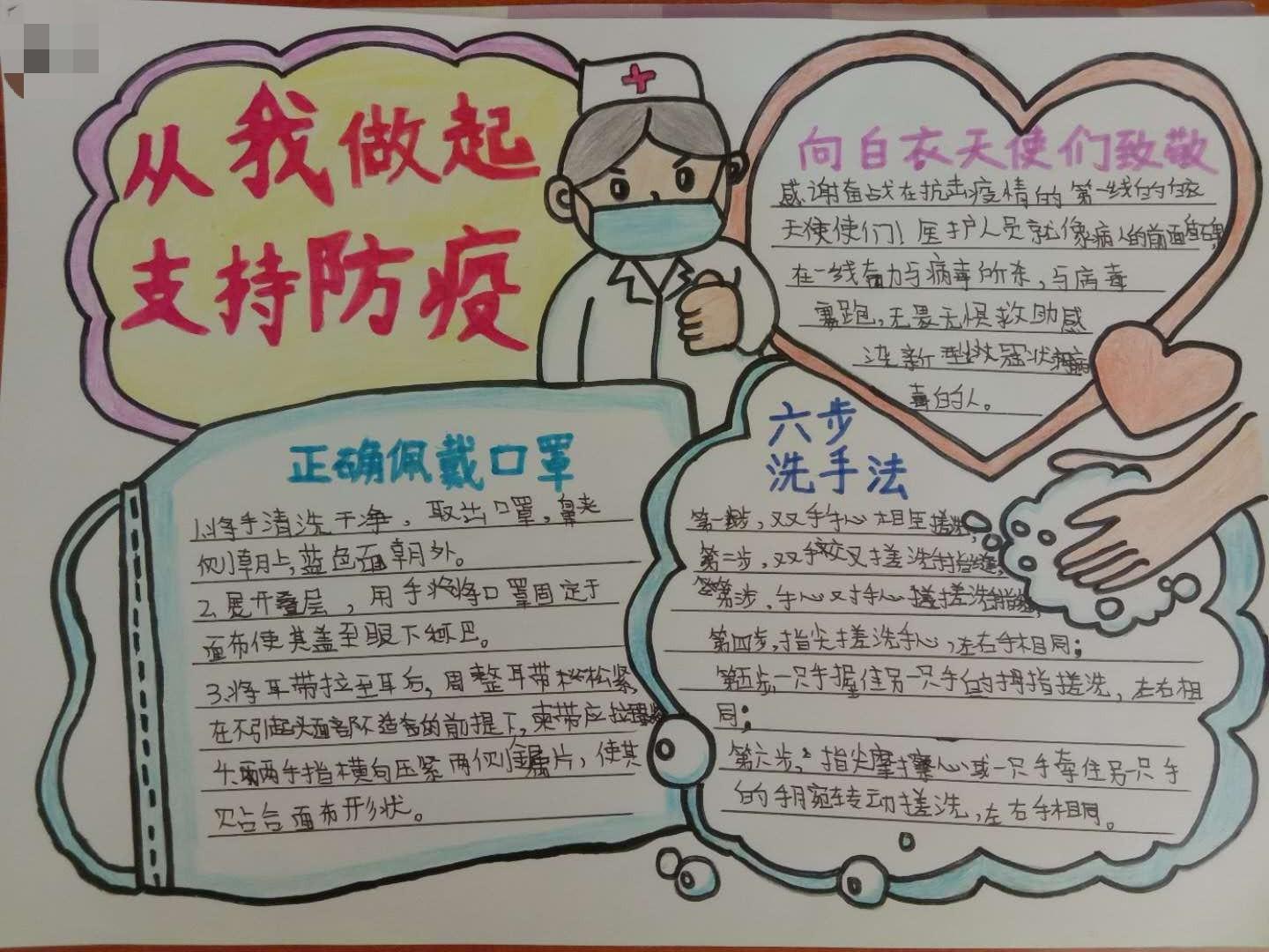 【疫情是什么时候从武汉开始的,疫情是在武汉的几月几日发生的】