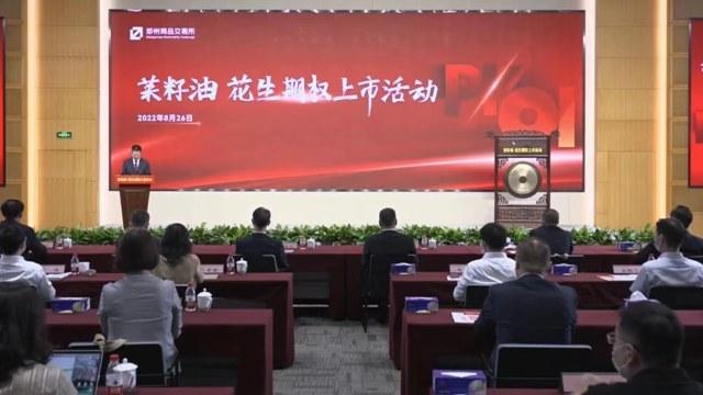菜籽油期货行情展望:菜籽油期货市场