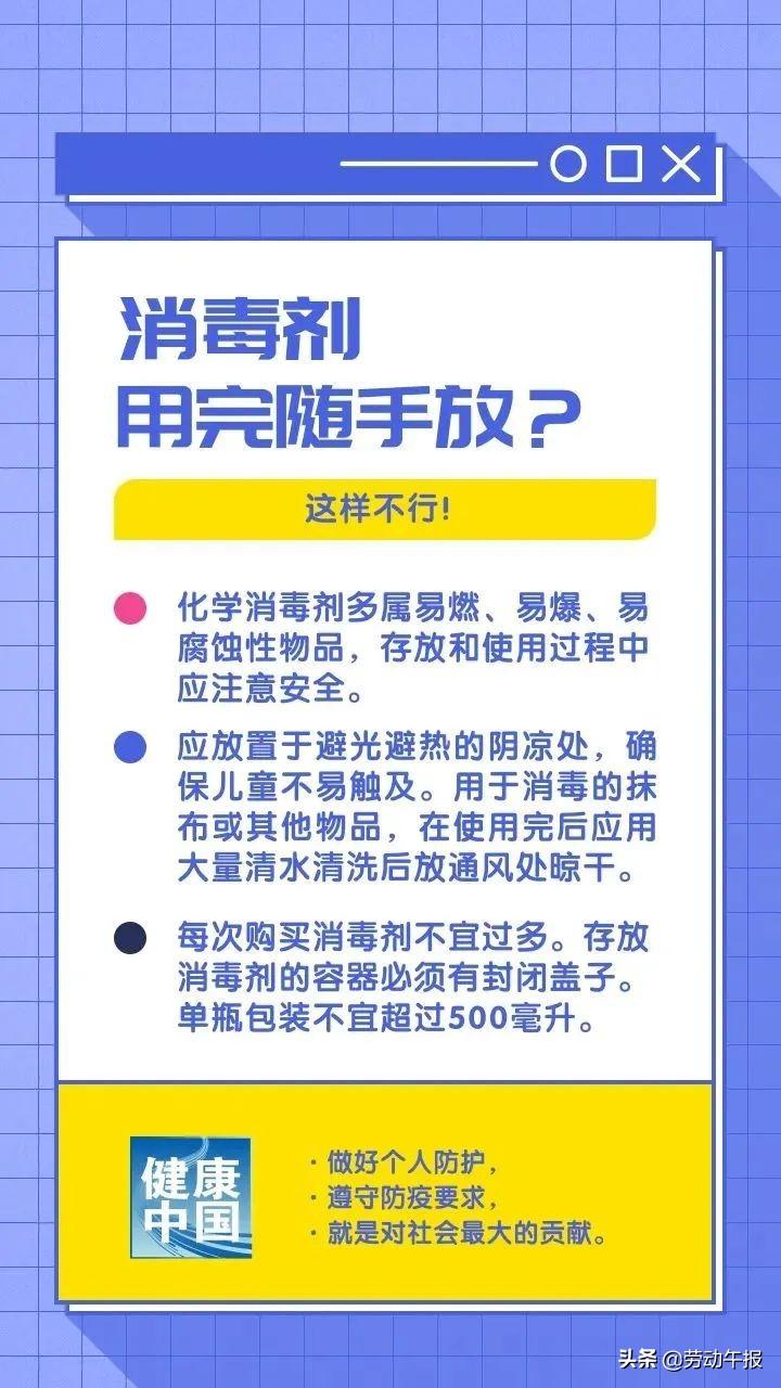 【北京市疫情啥时候解封,北京疫情啥时候能解封】