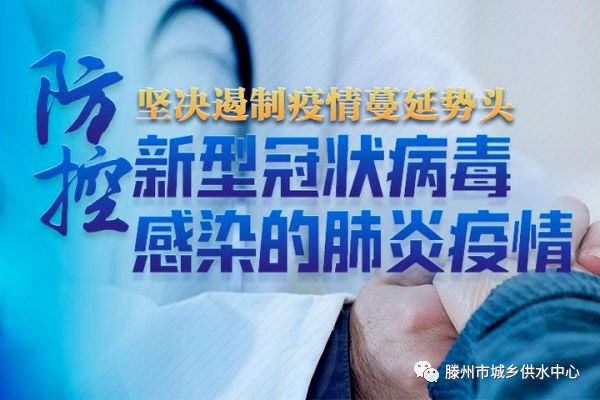 【疫情期间减少对疫情关注,疫情期间减少对疫情关注的通知】