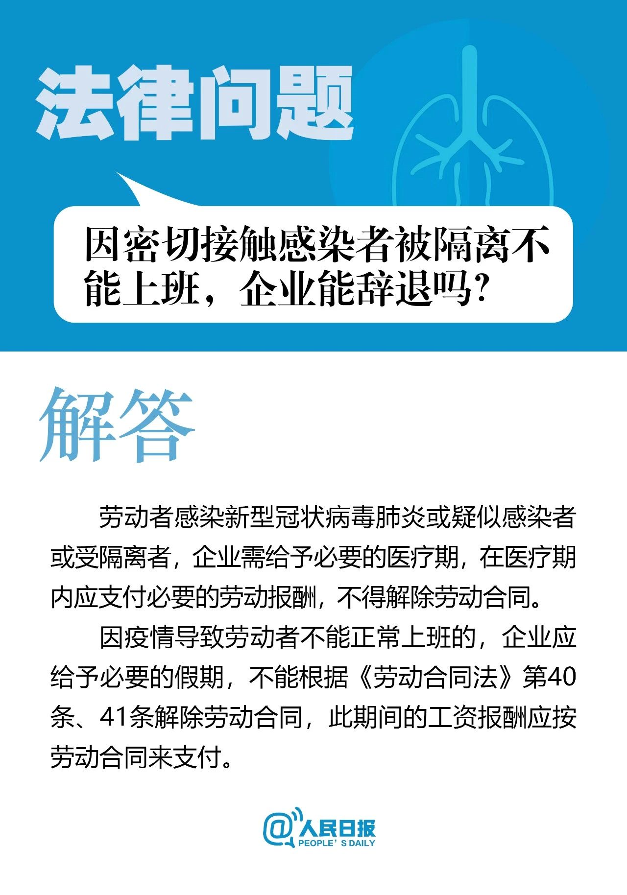 【疫情期间减少对疫情关注,疫情期间减少对疫情关注的通知】