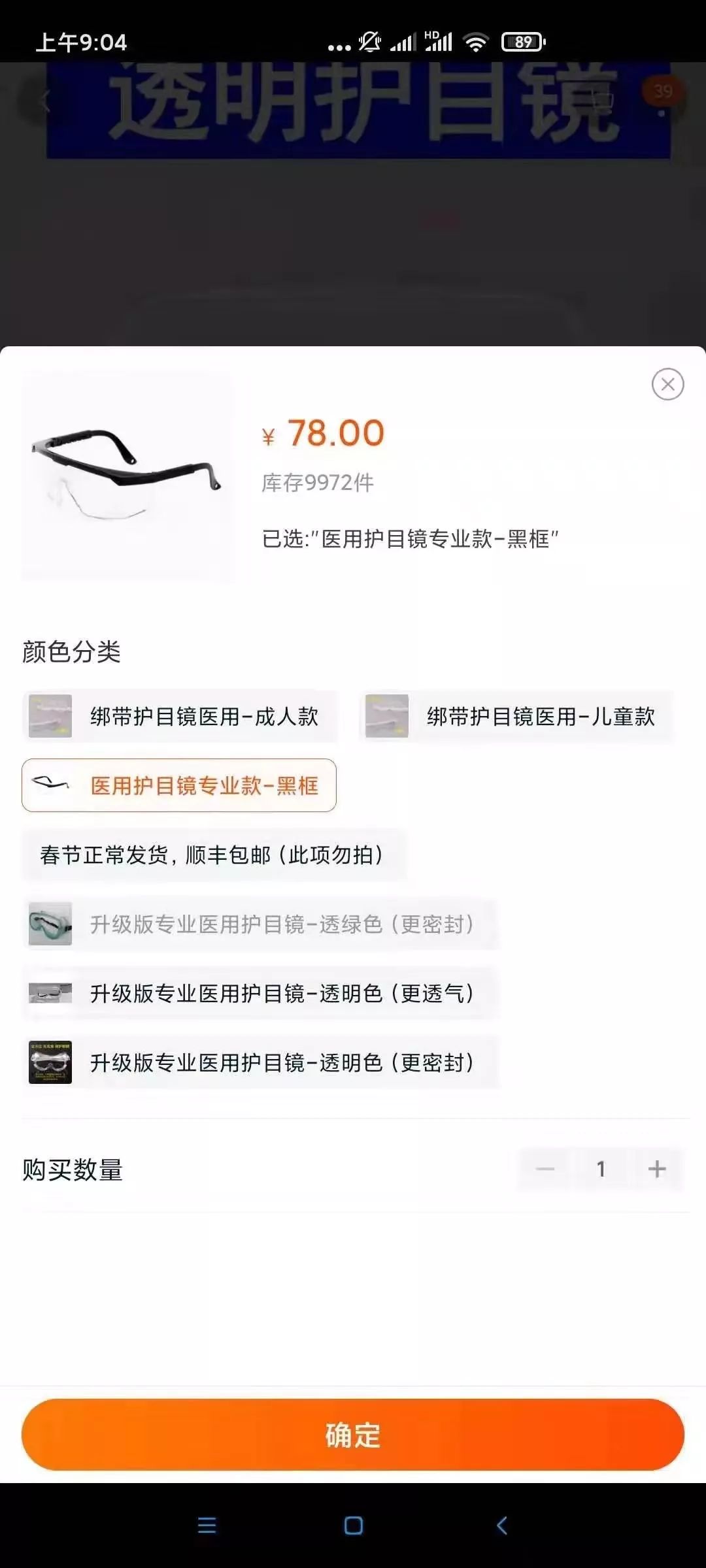 包含狮疫情的词条