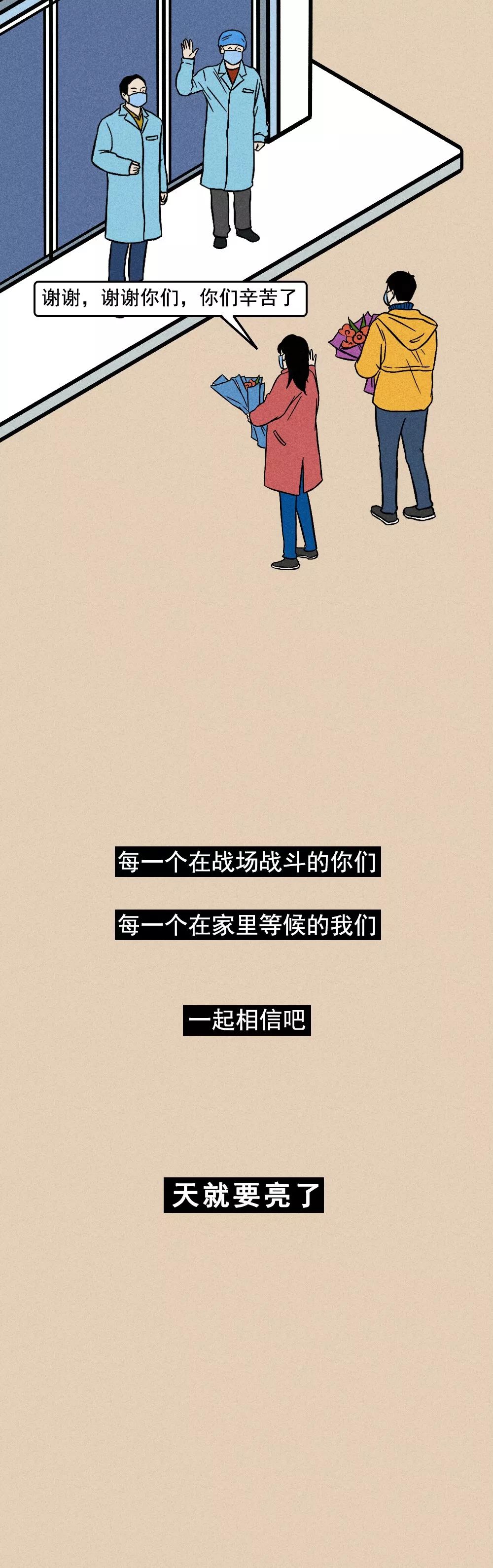 疫情疫情我们该做什么/疫情情况下我们应该做什么
