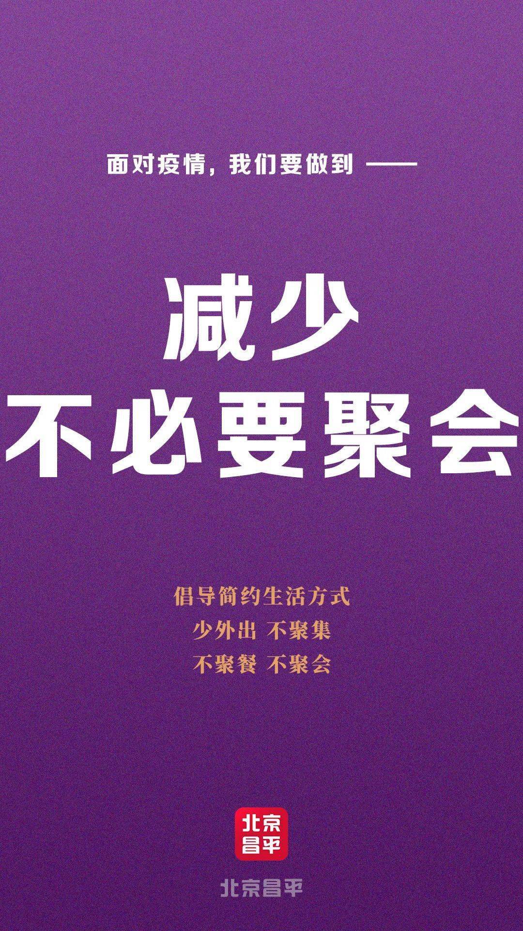 疫情疫情我们该做什么/疫情情况下我们应该做什么