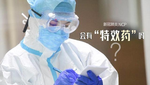 【中国疫情何时结束最新消息,中国国内疫情什么时候结束】