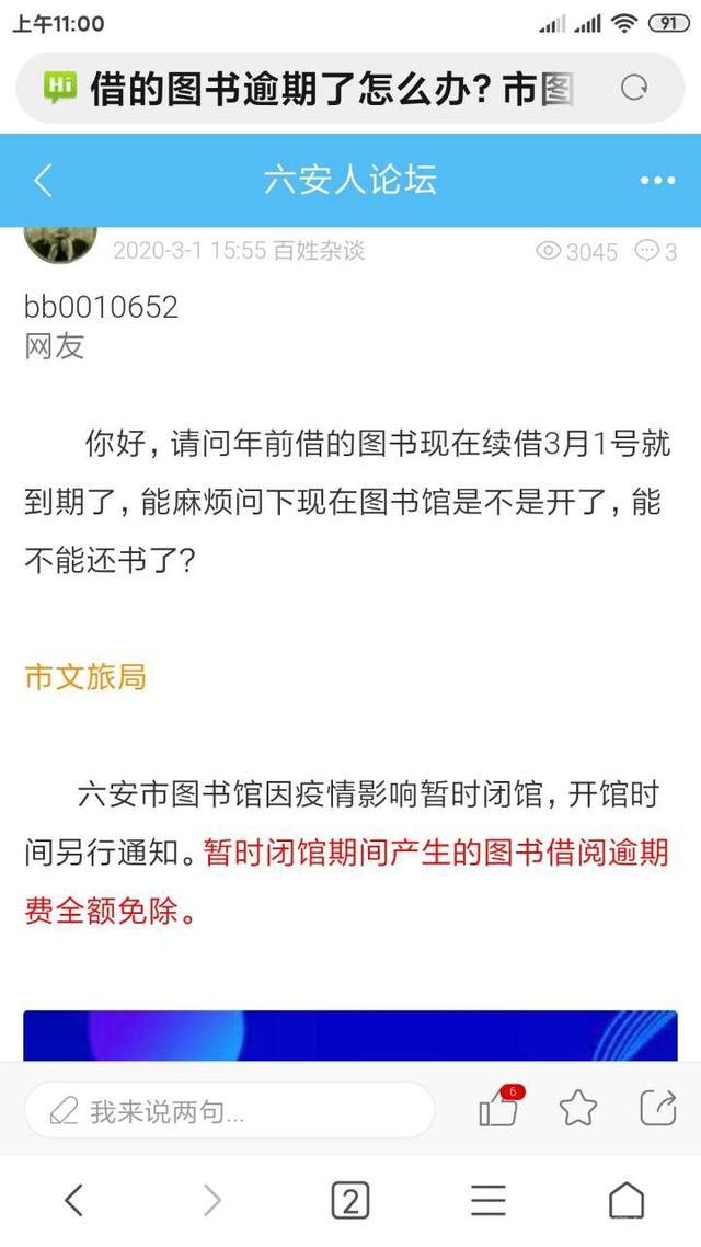 疫情结束没:疫情还没完全结束