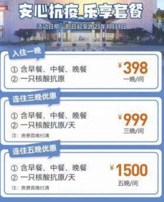 锰硅行情期货行情走势/锰硅期货频道东方财富网