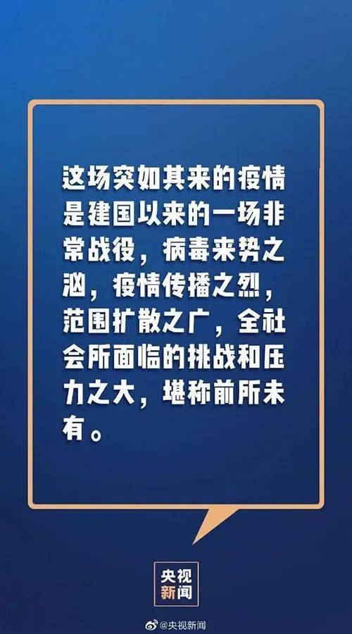 武汉疫情开始结束时间是哪一年的/武汉疫情去年什么时候开始的