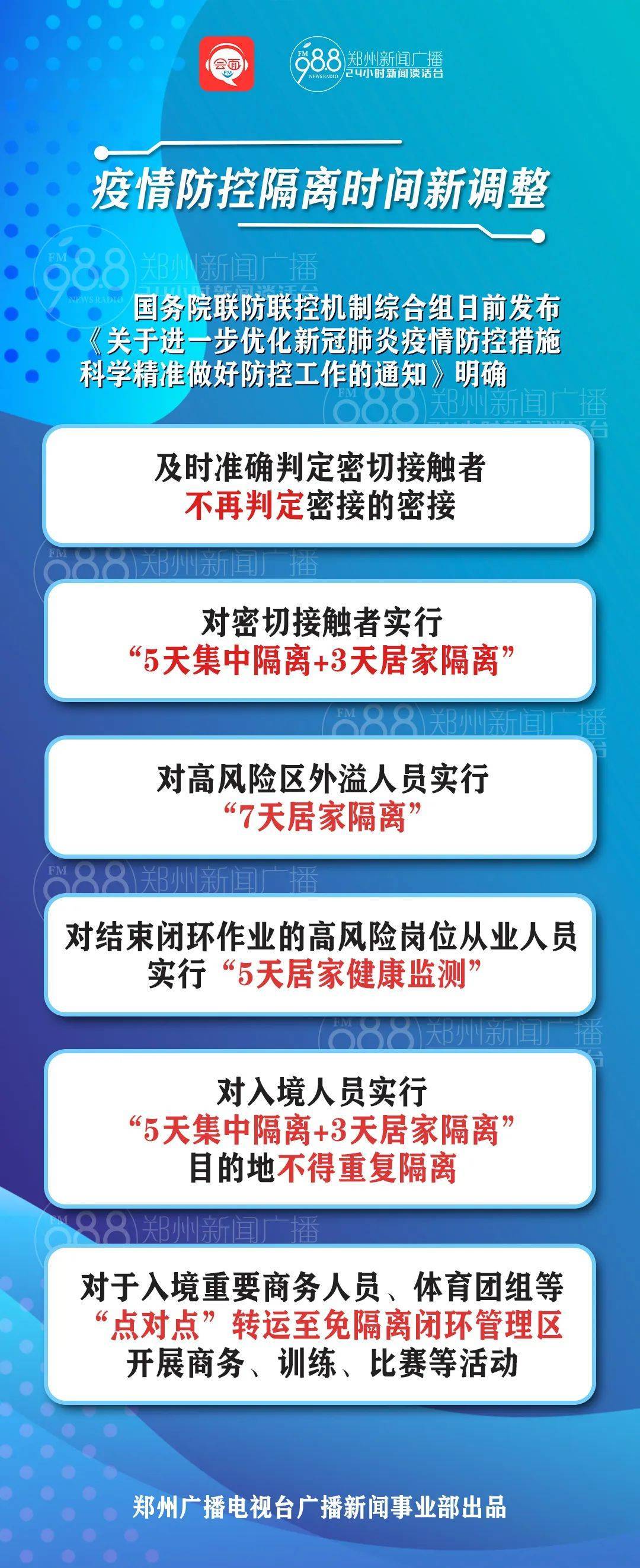 疫情什么时候才能不隔离/疫情什么时候不再增加