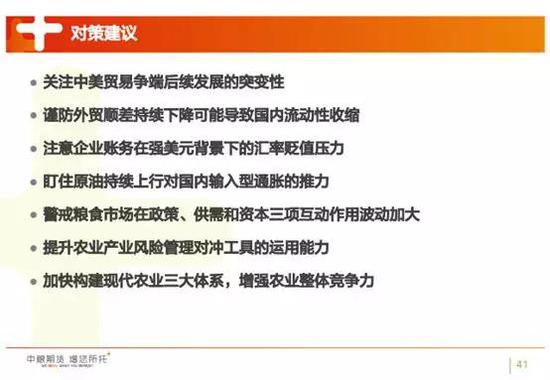 【整个苹果期货行情,苹果期货2021行情分析】
