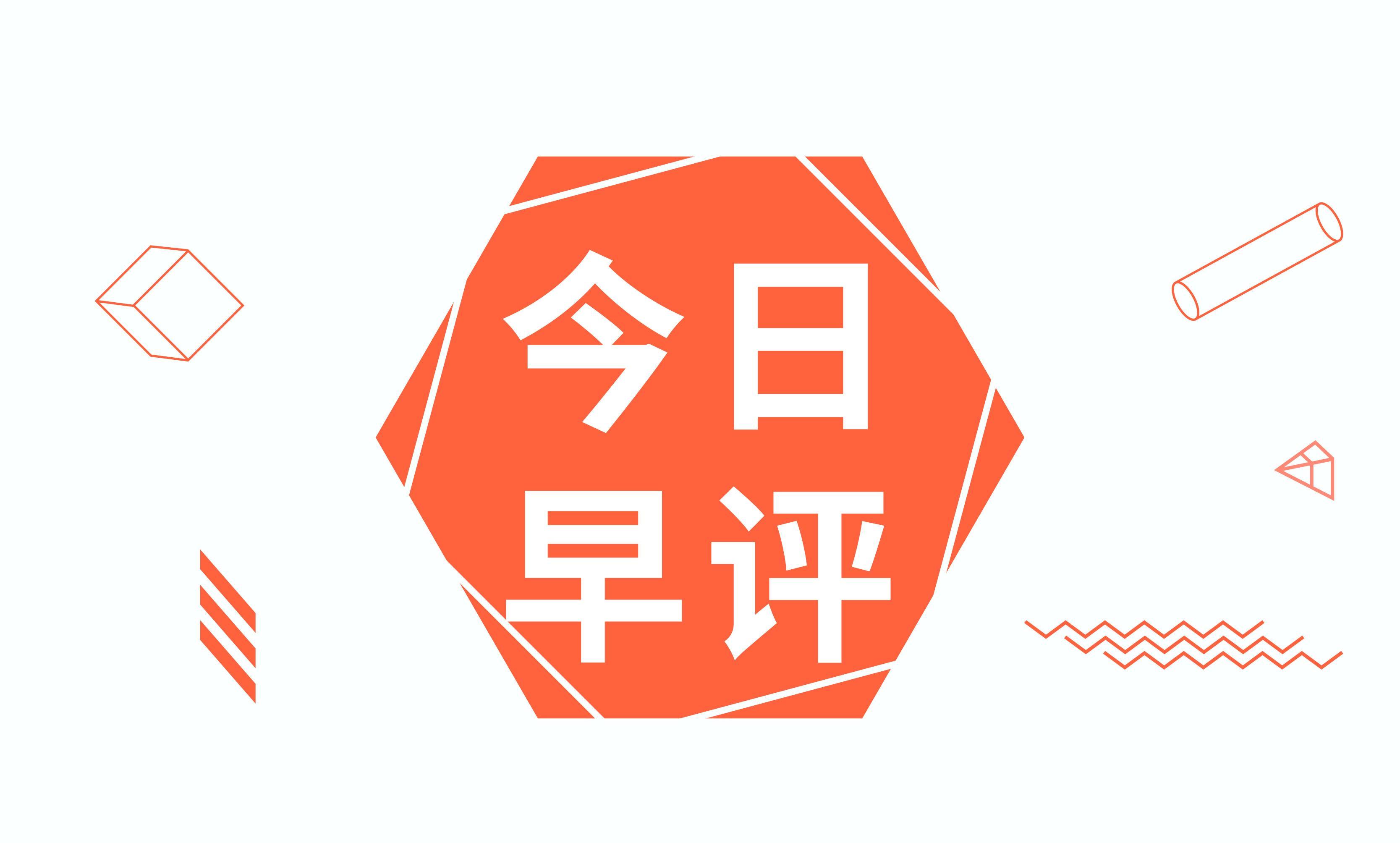 【2022年期货行情走势/2020年 期货】