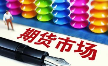 【白色橡胶期货行情,白橡胶价格】 【白色橡胶期货行情,白橡胶价格】