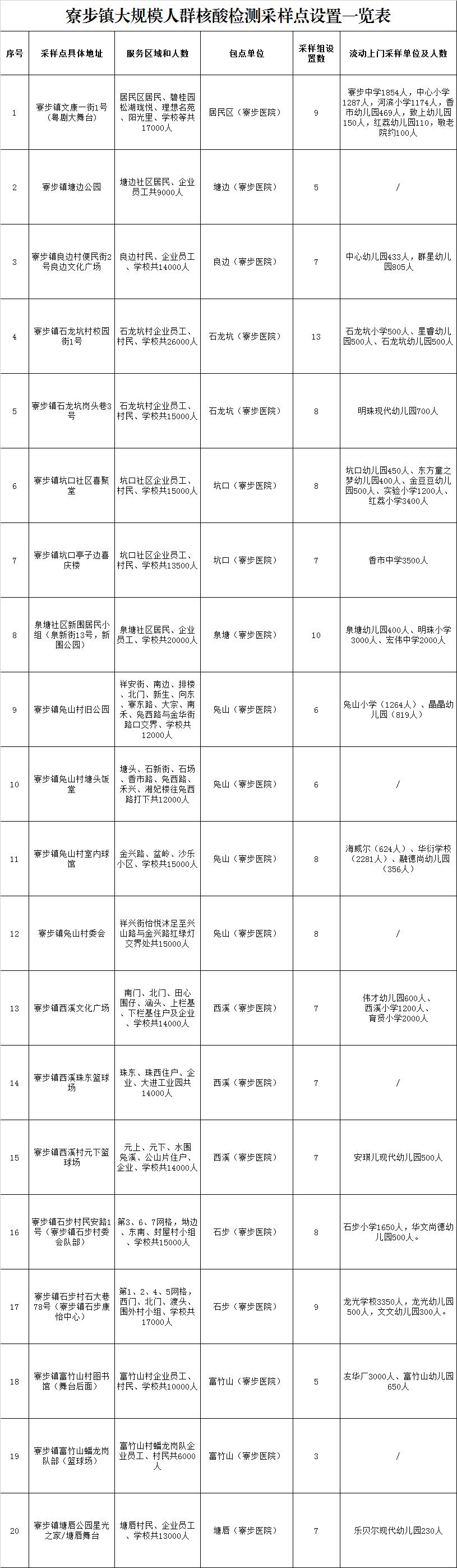 【螺纹今日行情期货,螺纹今天行情】