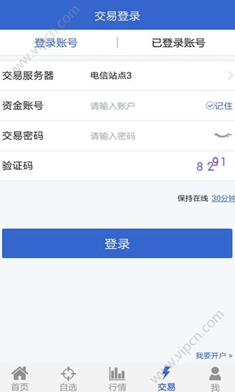 期货行情7.9:期货行情新浪财经 期货行情7.9:期货行情新浪财经