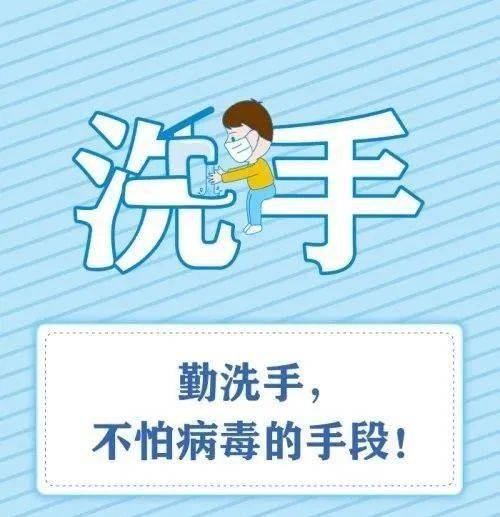 新冠第二波疫情爆发时间/新冠病毒第二波疫情