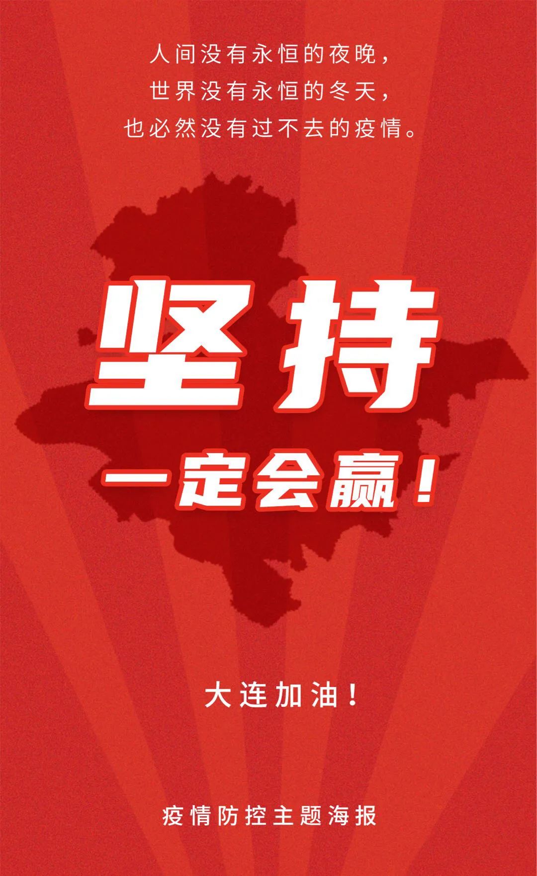 疫情现在结束了吗（现在疫情结束没?）