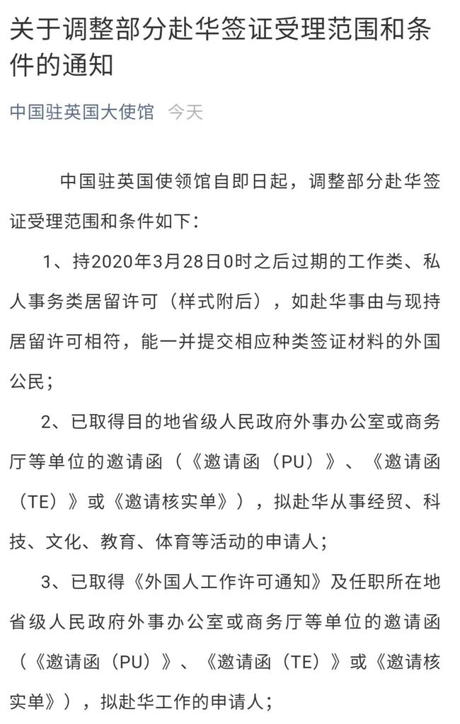 贵州疫情/贵州疫情开始与结束的时间