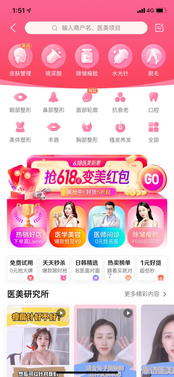 疫情营销/疫情期间营销宣传文案 疫情营销/疫情期间营销宣传文案