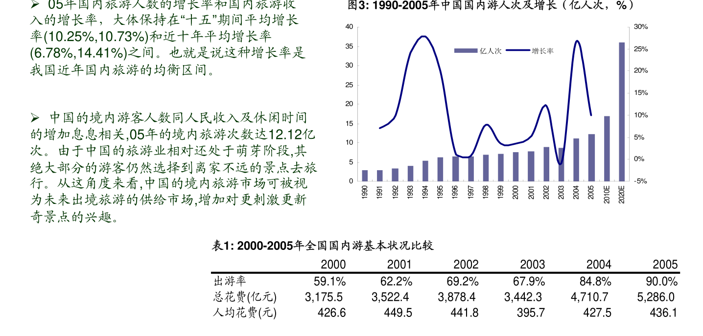 【疫情当前更要坚持坚定,疫情坚决做到】