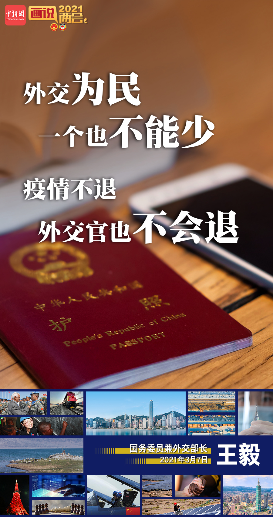 疫情最新数据中国疫情/疫情最新数据消息中国地图 疫情最新数据中国疫情/疫情最新数据消息中国地图