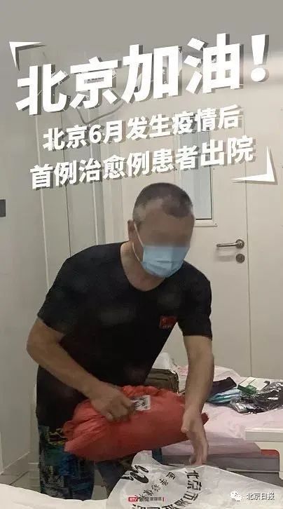 疫情大爷:疫情大叔 疫情大爷:疫情大叔