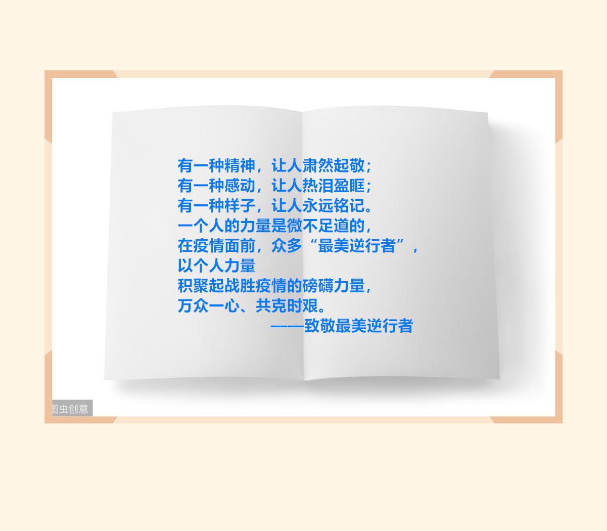 在疫情中成长疫情(在疫情中成长疫情的句子) 在疫情中成长疫情(在疫情中成长疫情的句子)