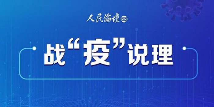 【石家庄疫情开始日期是哪一年的/石家庄疫情是什么时间爆发的】 【石家庄疫情开始日期是哪一年的/石家庄疫情是什么时间爆发的】