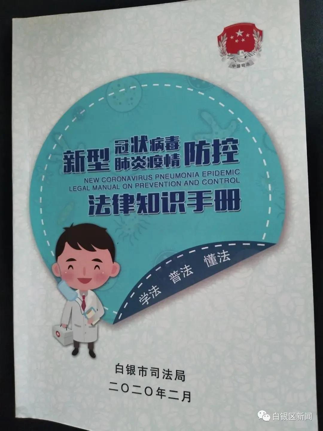 【疫情期间疫情防控知识,疫情防控知识及防范措施】 【疫情期间疫情防控知识,疫情防控知识及防范措施】