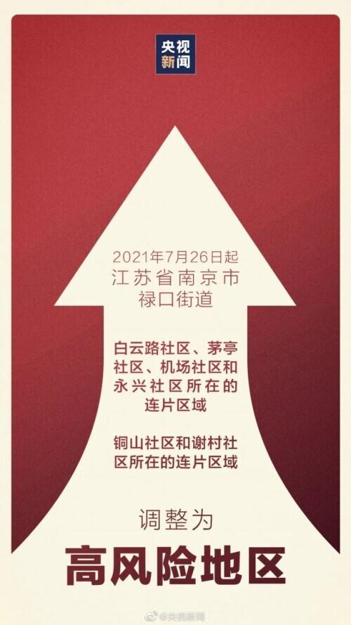 我国对武汉疫情武汉疫情/中国对武汉疫情做出了怎样的措施