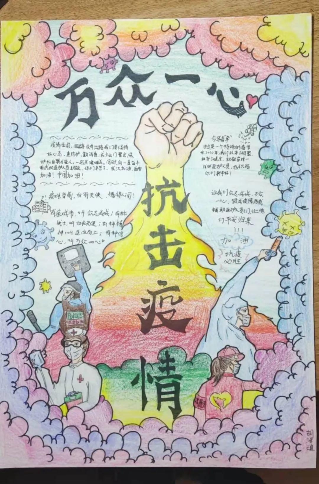防止疫情控制疫情图片:防止疫情的图片