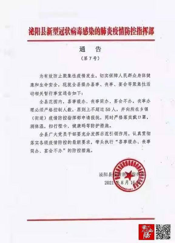 河南疫情何时解除/河南疫情啥时间能解除 河南疫情何时解除/河南疫情啥时间能解除
