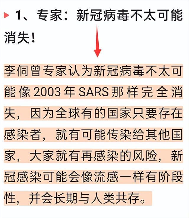 疫情何时消失最新消息/疫情何时消失最新消息今天 疫情何时消失最新消息/疫情何时消失最新消息今天