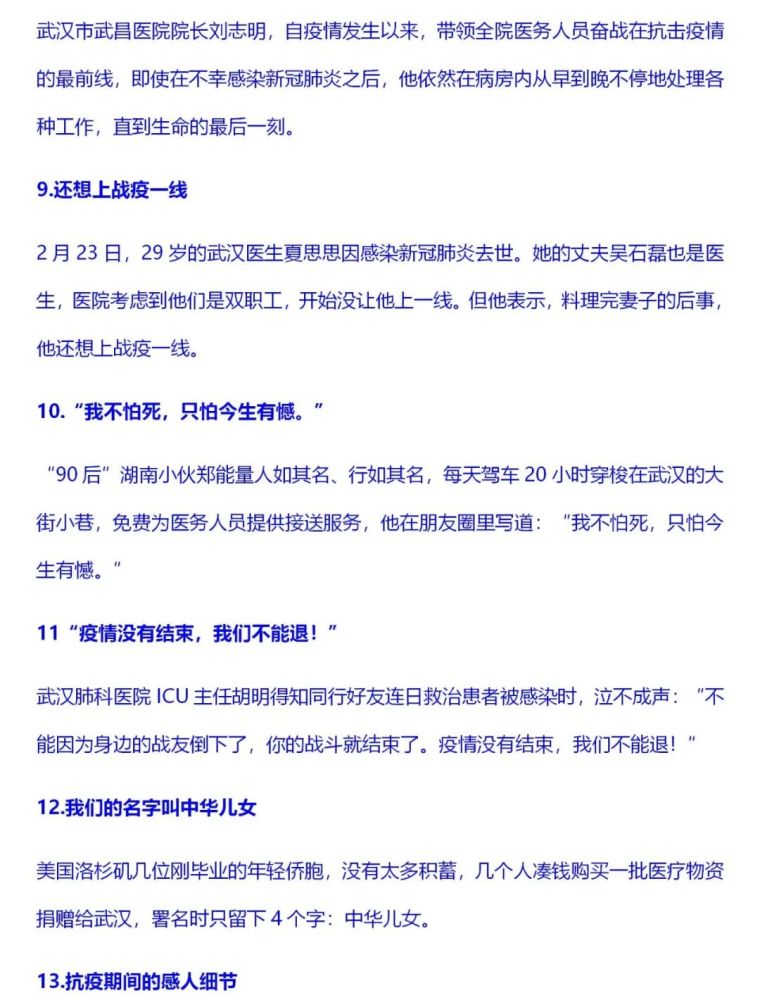 【期货塑料行情2601,塑料期货现货价格】