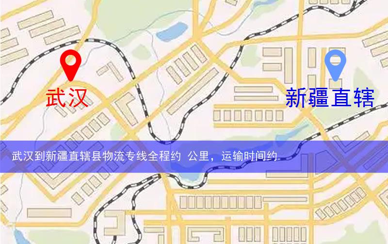 【武汉疫情距新疆疫情时间,武汉到新疆的距离是多少】 【武汉疫情距新疆疫情时间,武汉到新疆的距离是多少】
