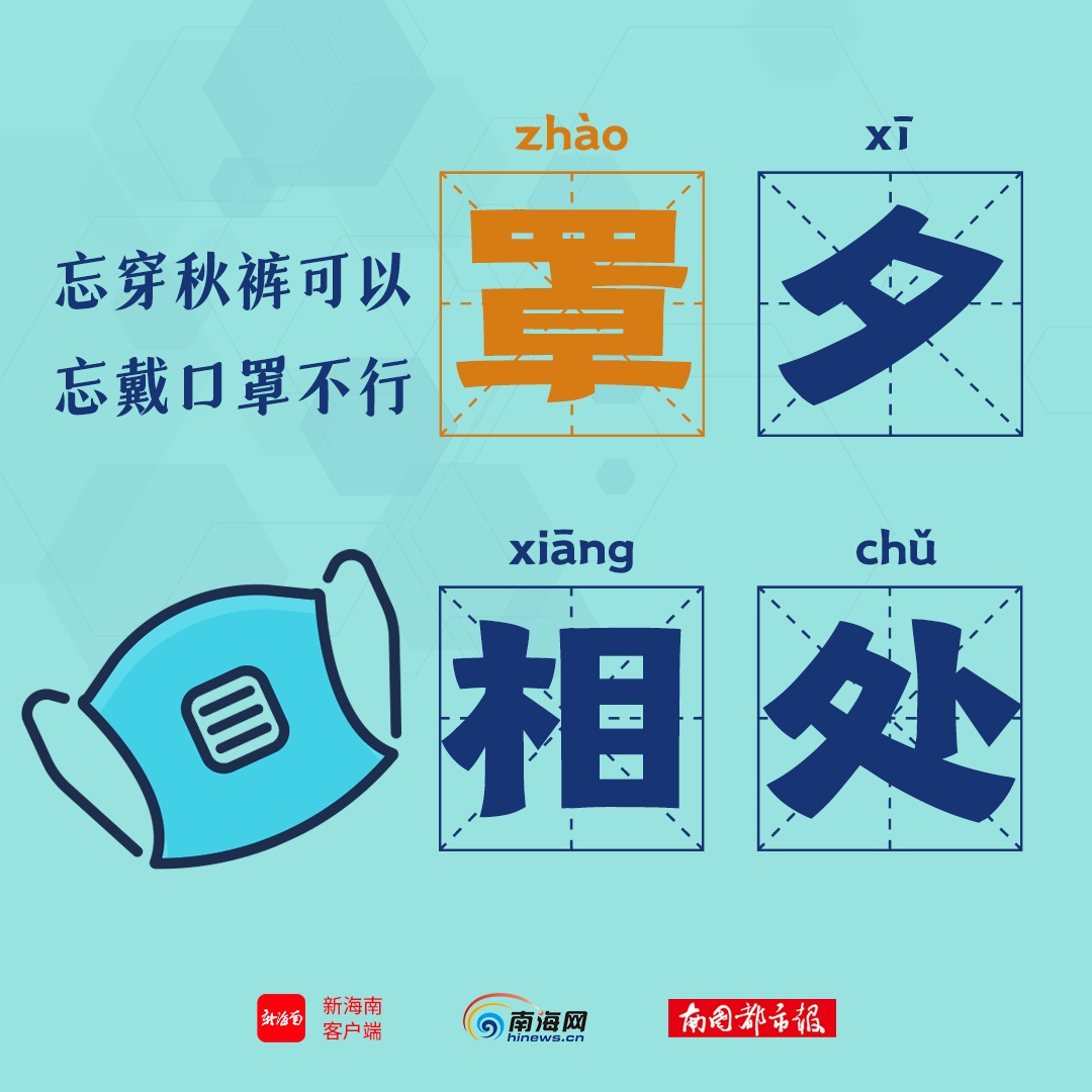 疫情怎么拼/疫情拼音读法 疫情怎么拼/疫情拼音读法