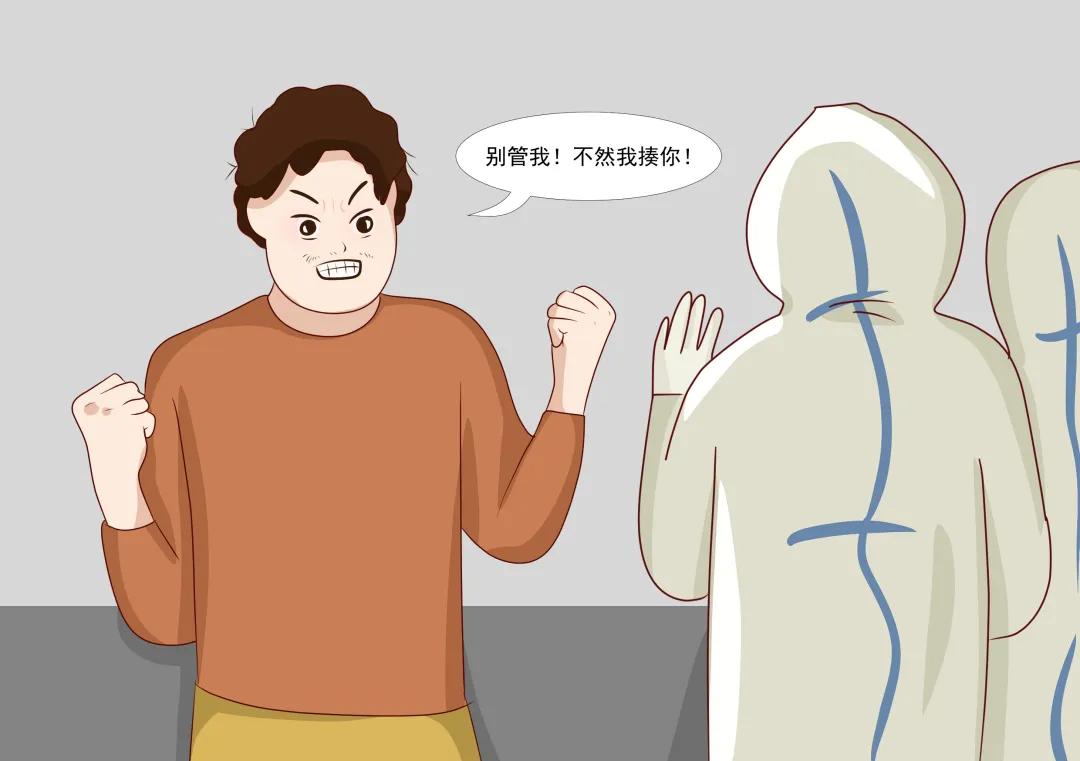 疫情识的简单介绍 疫情识的简单介绍