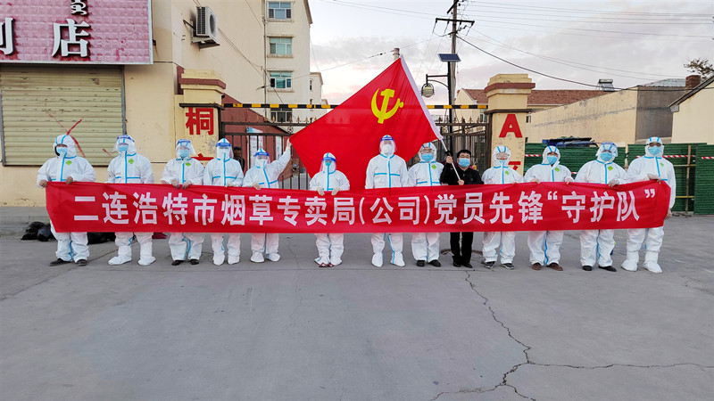 二连浩特疫情防控电话/二连浩特市疫情咨询电话