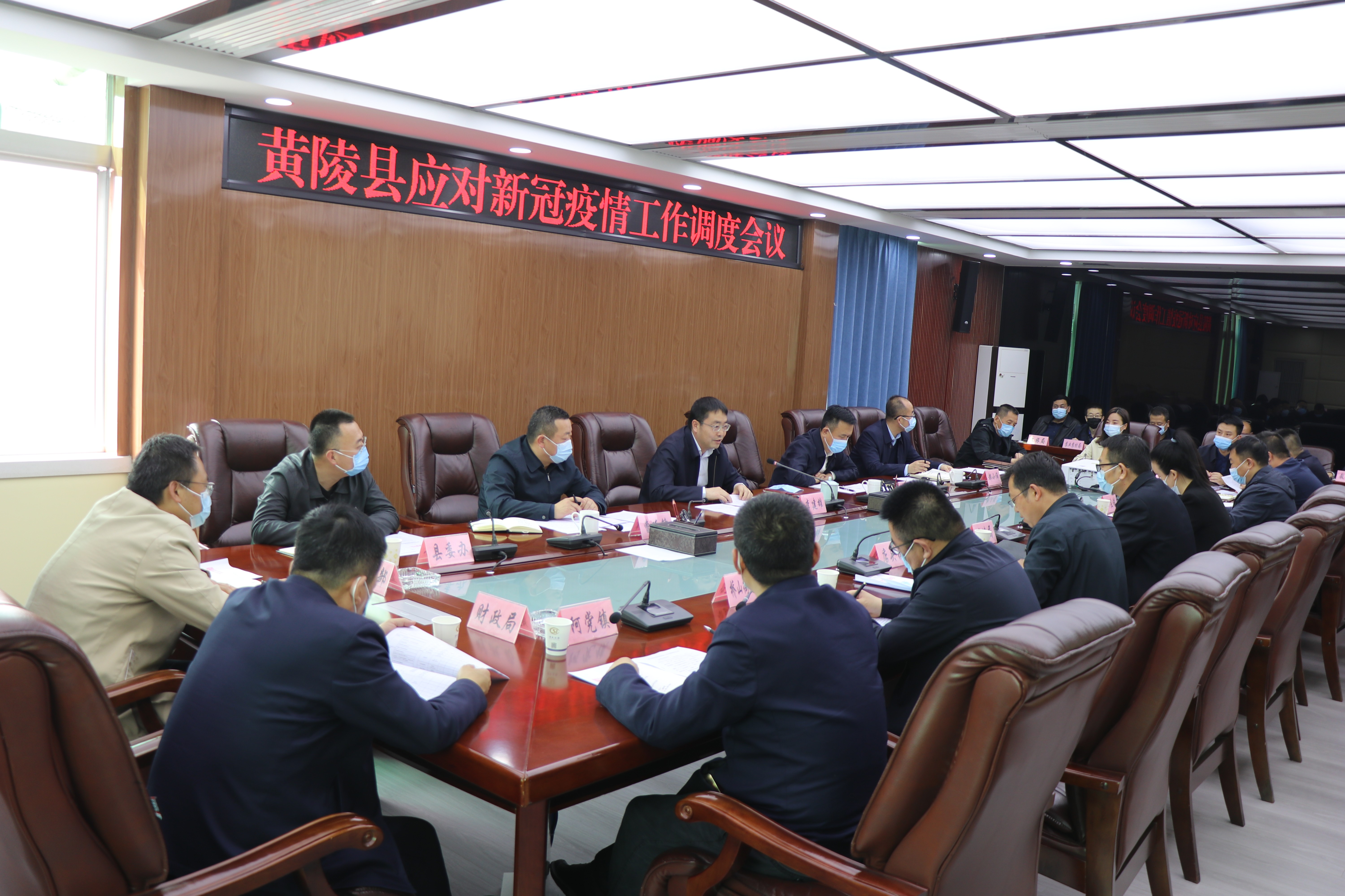 黄陵疫情/黄陵疫情防控指挥部 黄陵疫情/黄陵疫情防控指挥部