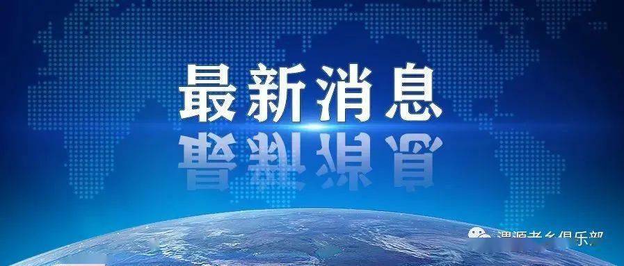 【兰州最新疫情防控通知/兰州疫情防控最新进展】 【兰州最新疫情防控通知/兰州疫情防控最新进展】