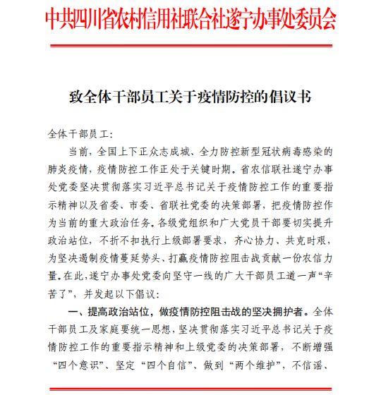 【防控疫情抗击疫情心得,防控疫情心得体会30字】 【防控疫情抗击疫情心得,防控疫情心得体会30字】