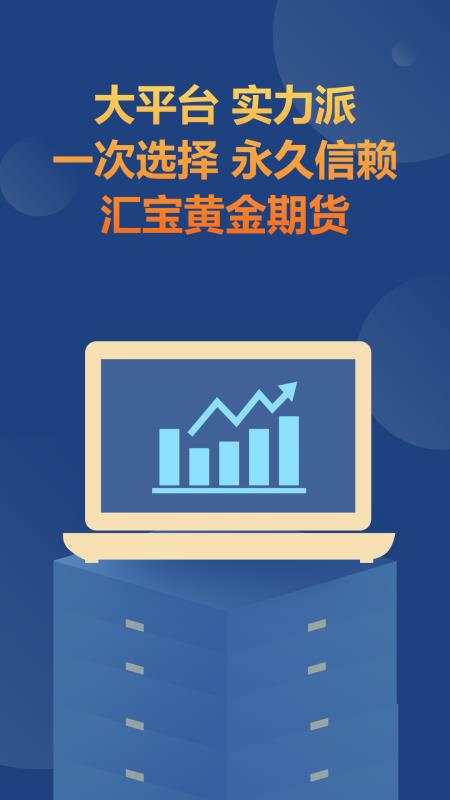 期货行情免费领取/免费期货下载