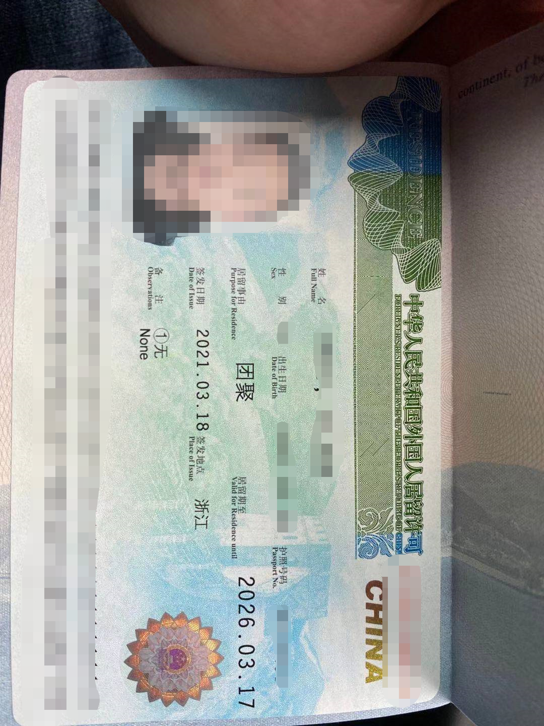 【疫情各国对中国签证限制,疫情在国内的外国人签证】 【疫情各国对中国签证限制,疫情在国内的外国人签证】
