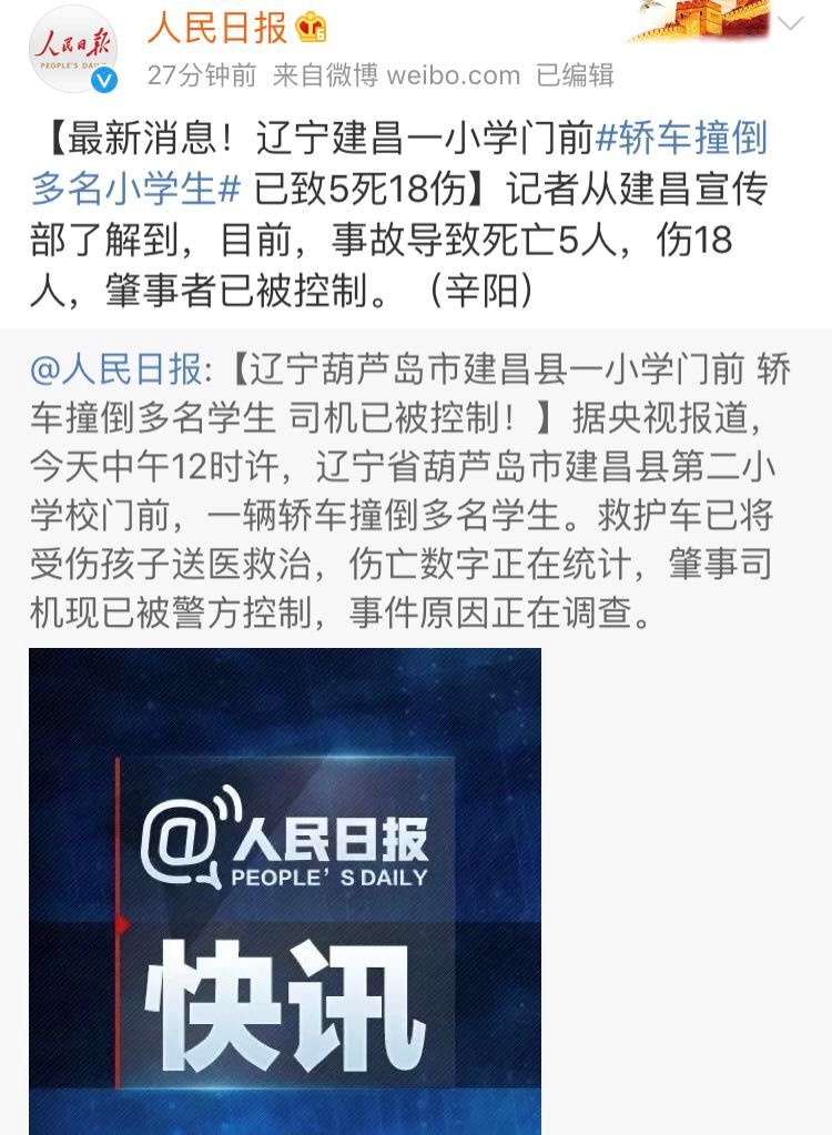 建昌县疫情:建昌疫情隔离最新消息 建昌县疫情:建昌疫情隔离最新消息