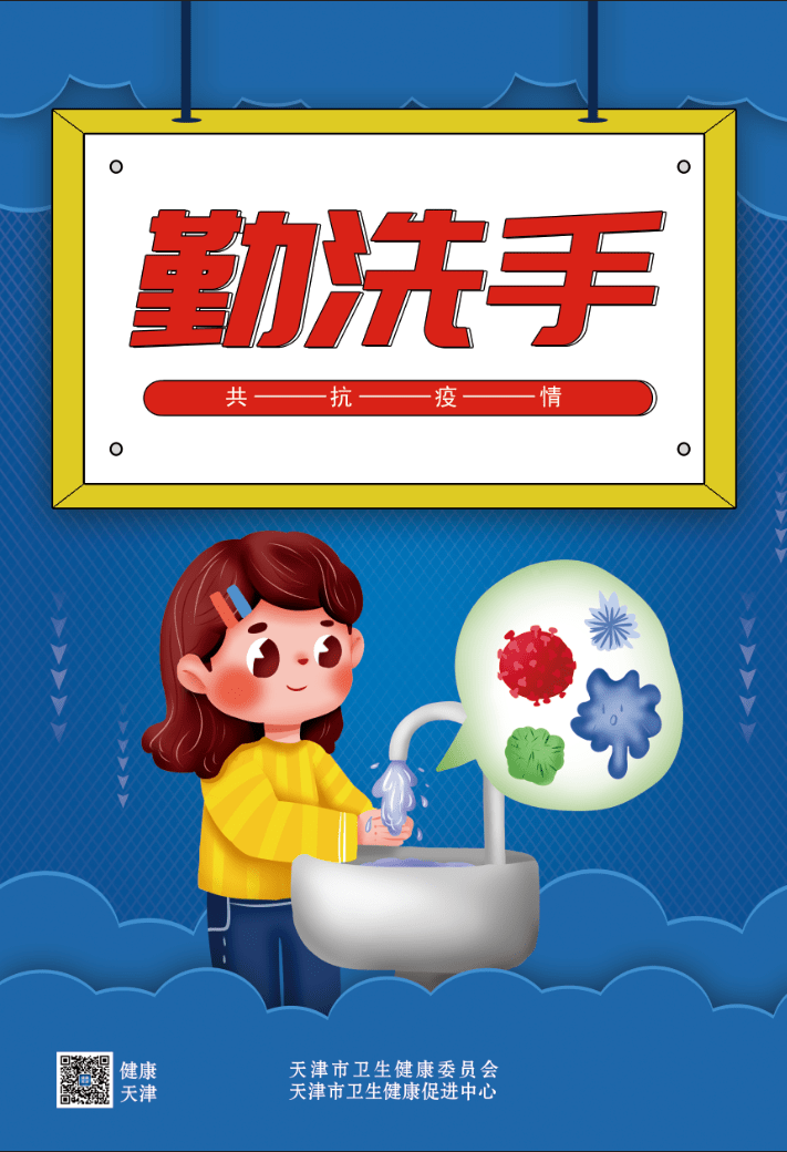 疫情是哪一年哪一天开始的呢英语:疫情开始是哪年哪月哪日